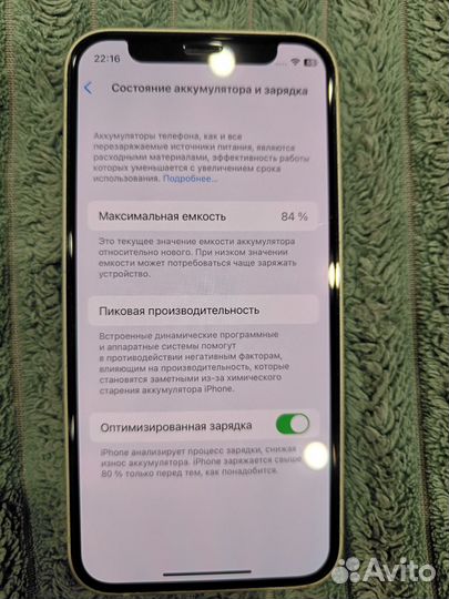 iPhone 12 mini, 128 ГБ