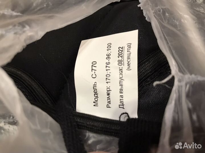 Костюм сварщика зимний