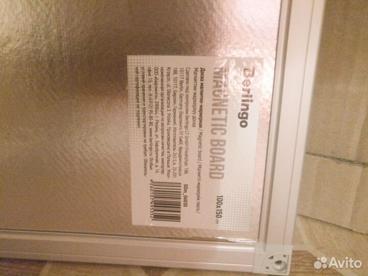 Доска магнитно-маркерная Berlingo Premium