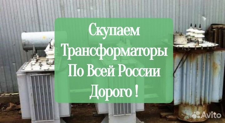 Трансформаторы тсзу