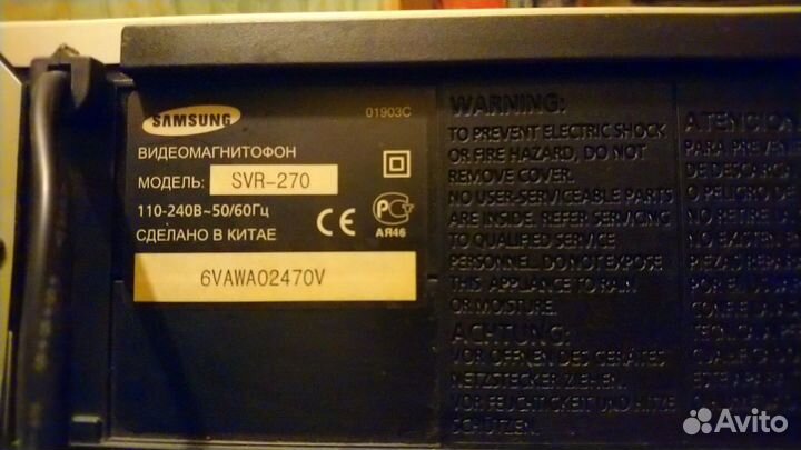 Видеомагнитофон Samsung SVR 270