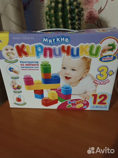 Детские игрушки мягкие