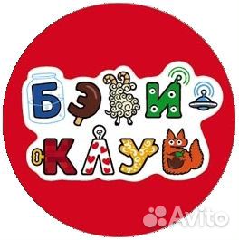 Педагог раннего развития