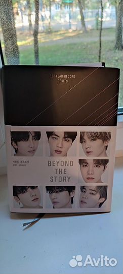 Книга Beyond the Story: 10-Year Record of BTS