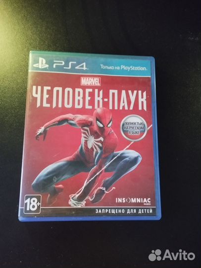 Диски для ps4