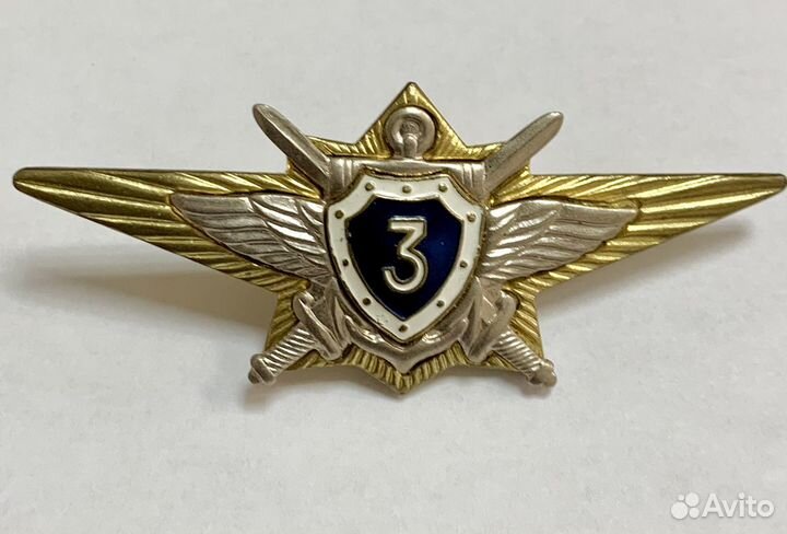 Знак классности