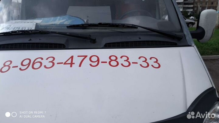 Грузоперевозки газель 5 метров,зил Бычок 5 тонн