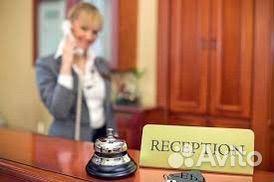 Администратор отеля
