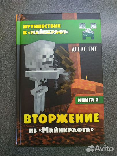Серия книг 