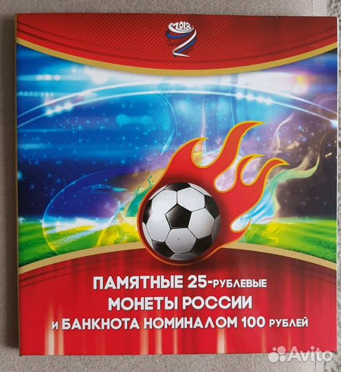 Альбом для монет и банкноту fifa Чемпионата мира 2