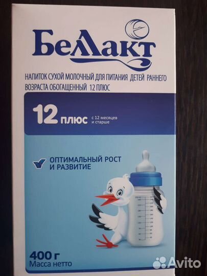 Смесь Беллакт, каша Белакт