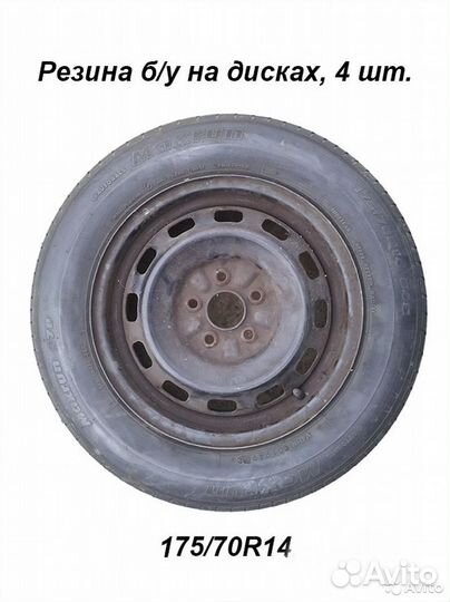 Maxrun Everroad 175/70 R14 84S