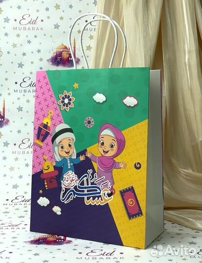 Пакеты на рамадан