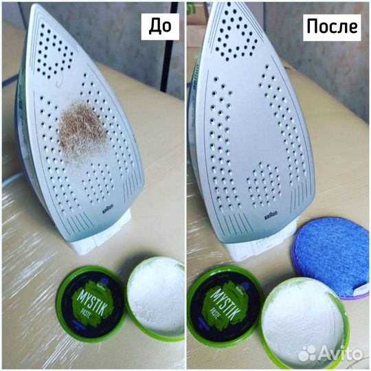 Паста и порошок Мистик