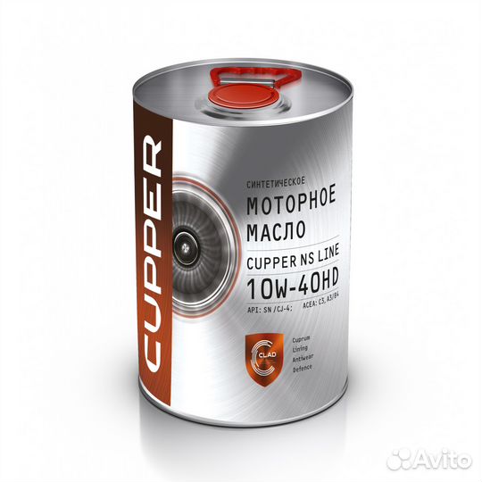 Масло моторное cupper NS Line