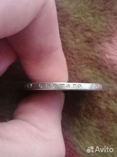 1 рубль 1907 серебро