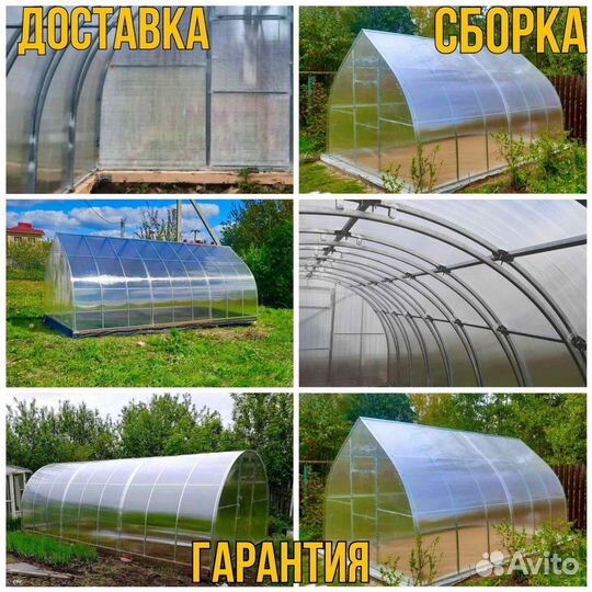 Теплицы с поликарбонатом