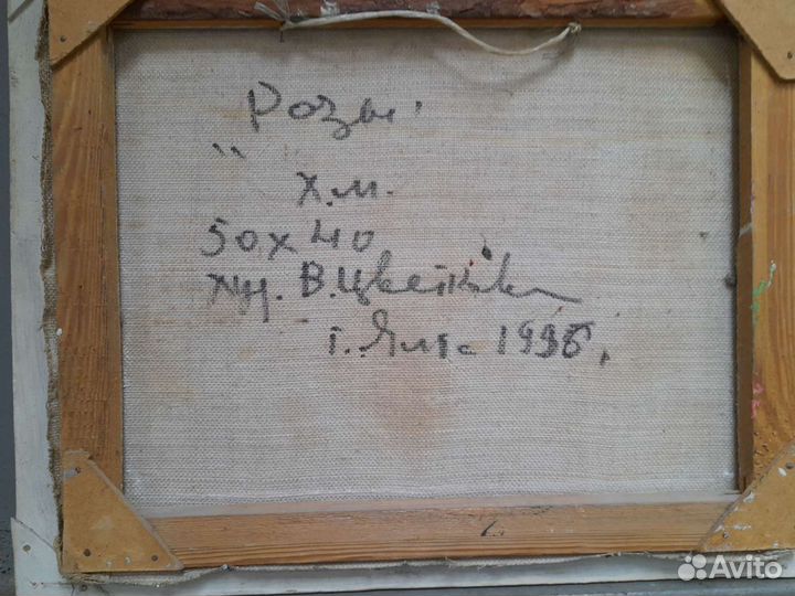 Картины маслом холст