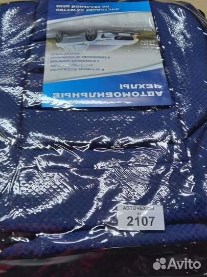 Чехлы ваз 2107 полу lux