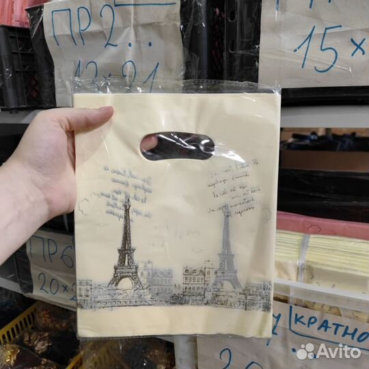 Подарочные пакеты оптом