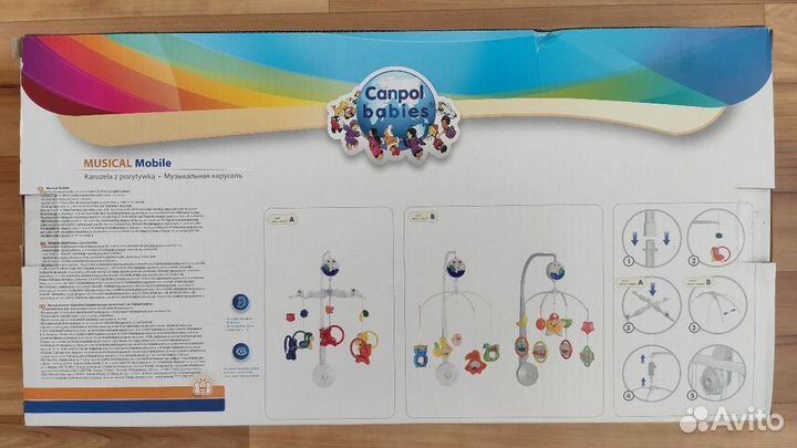 Музыкальная карусель механическая