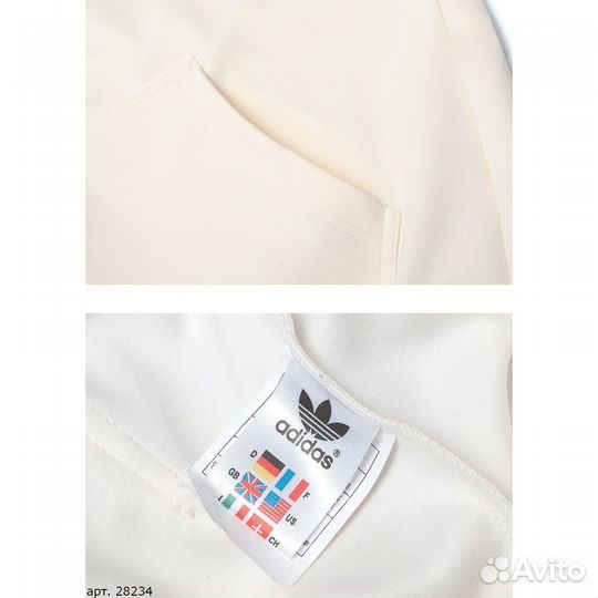 Зип-худи Adidas Бежевый