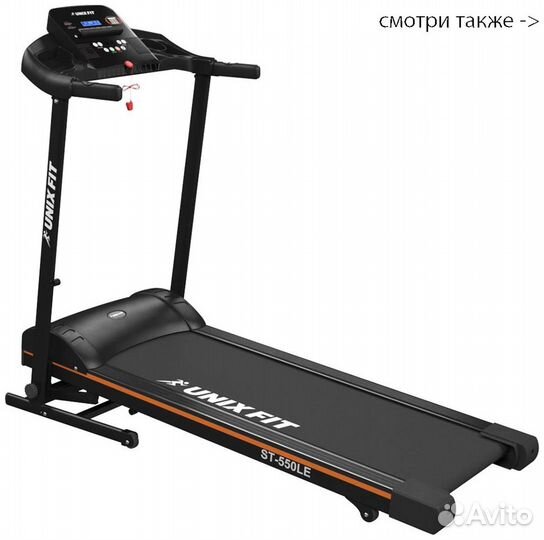 Беговая дорожка Unixfit ST-550LE