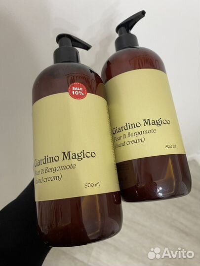 Крем для рук Giardino Magico 500мл