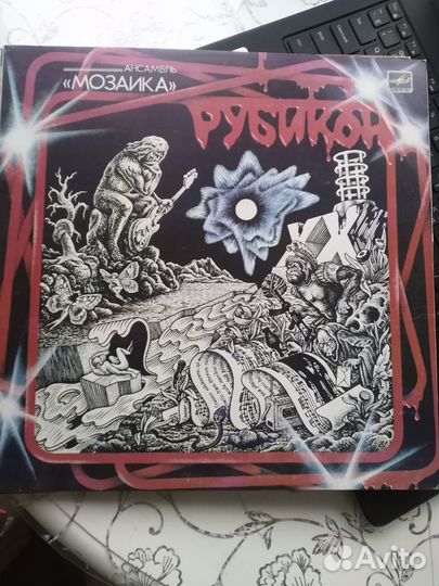 Виниловые пластинки СССР