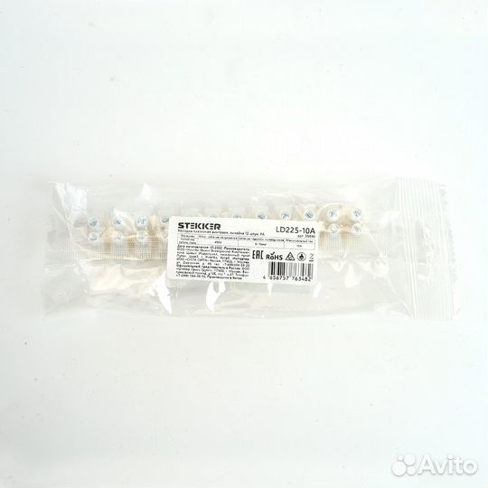 Колодка Stekker 