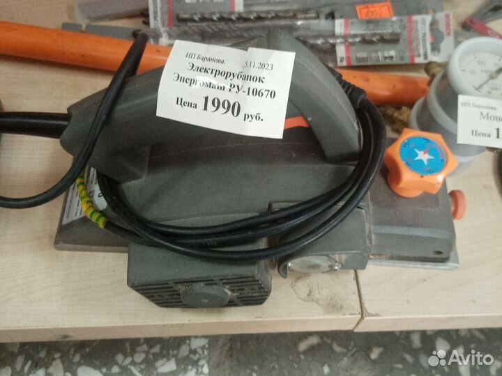 Электроинструменты