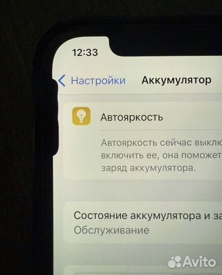 iPhone 12 Pro, 128 ГБ