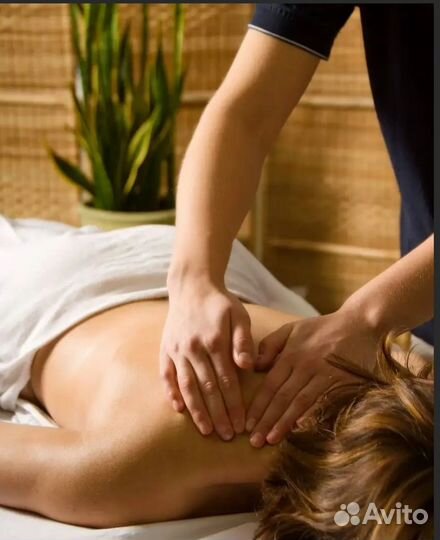 Массаж, выезд к клиенту