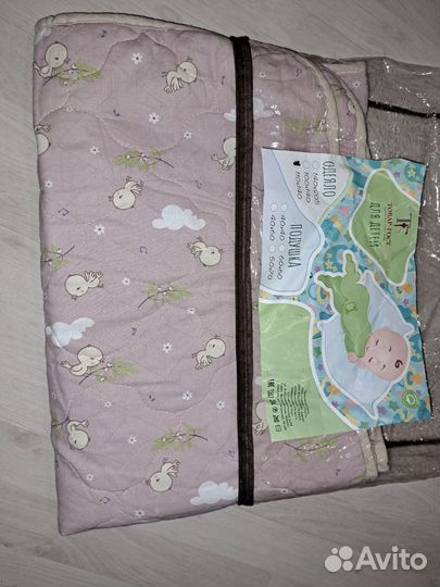 Одеяло детское новое