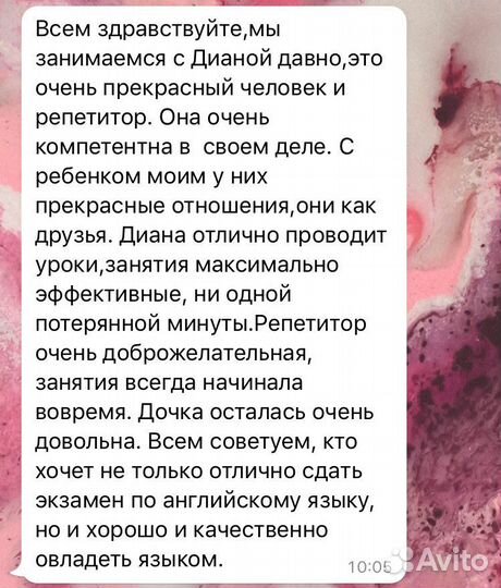 Репетитор по китайскому и английскому