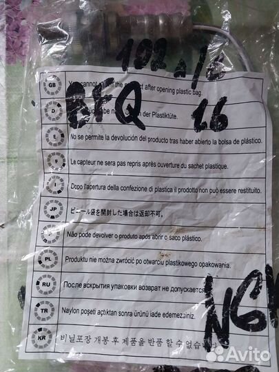 Автозапчасти