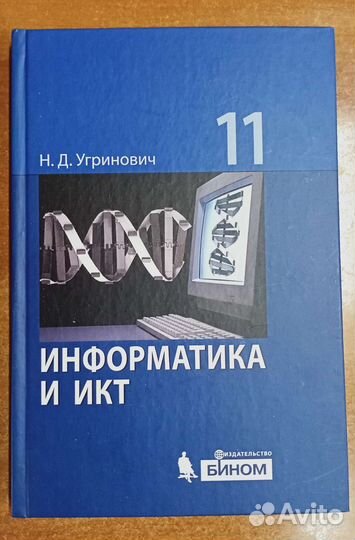 Книги по информатике