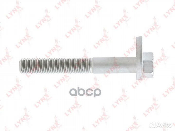 Болт подвески эксцентриковый FS1059 lynxauto
