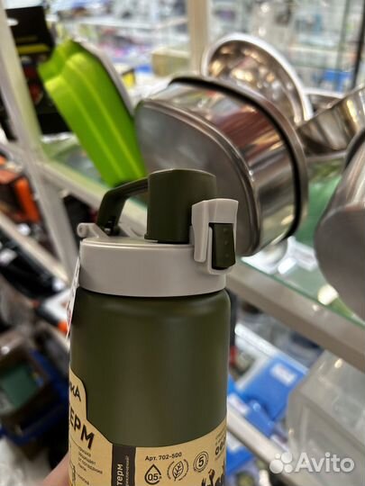 Термокружка арктика