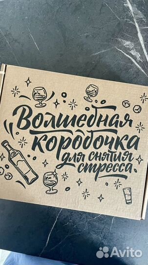 Подарочный набор для приготовления настоек