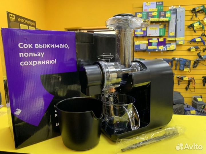 Соковыжималка шнековая Kitfort KT-1124, черный