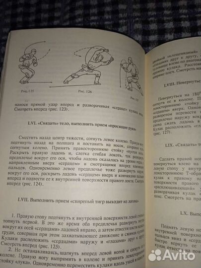 Книги по боевым искусствам.Цена за все