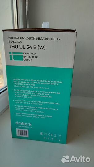 Ультразвуковой увлажнитель воздуха timberk