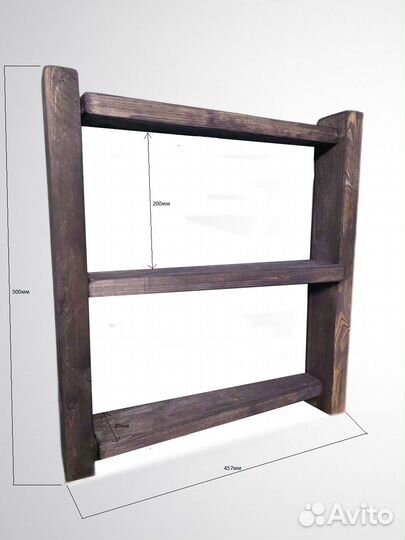 Полка из дерева 3 яруса