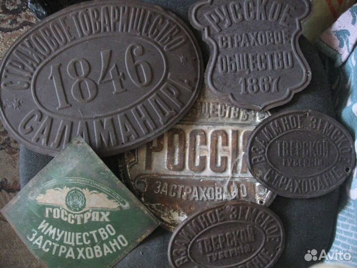 Таблички страховые 6 шт