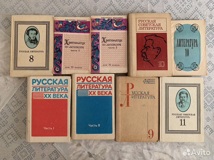 Советские учебники по литературе и русскому языку