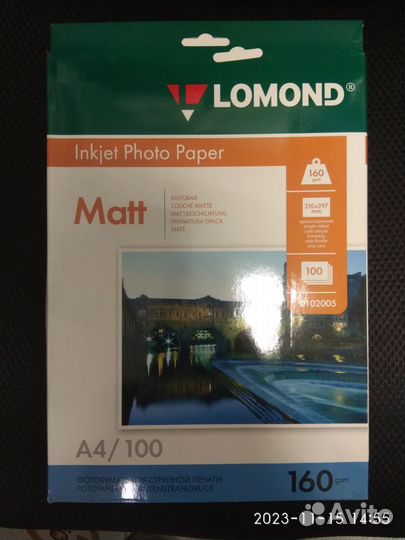 Фотобумага А4 Lomond 0102005