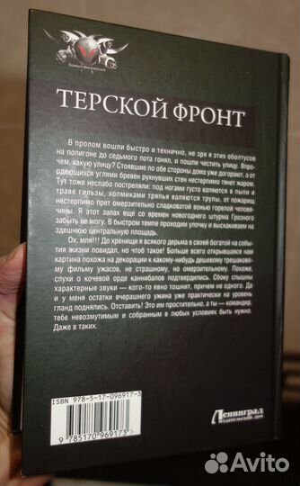 Борис Громов 