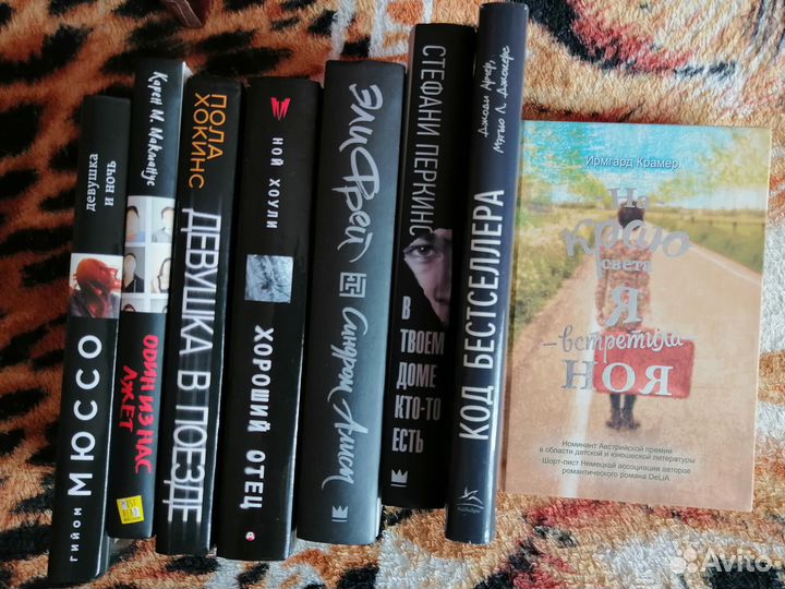 Книги (разные, в основном художка) и Popcorn Boоks