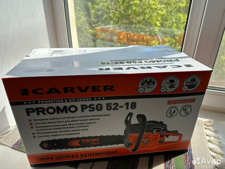 Бензопила Carver promo PSG 52-18. 45 см. Новая